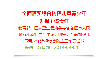 微信截图_20190905171322.png